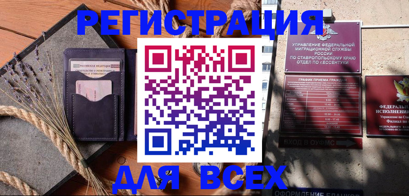 регистрация для дет. сада в Семилуках