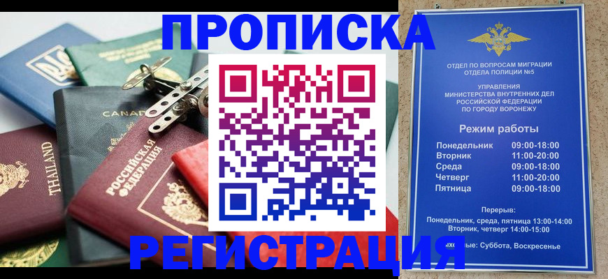 форма 3 в Семилуках