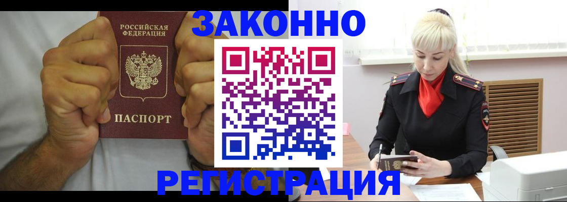 регистрация в Семилуках