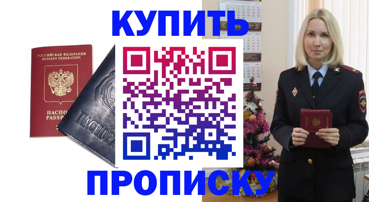 регистрация для школы в Семилуках